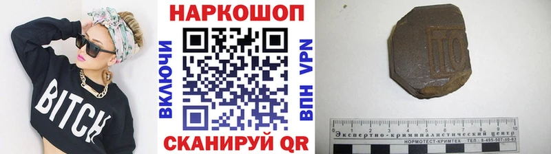 Где купить наркоту Жигулёвск Гашиш Кокаин Меф APVP Марихуана