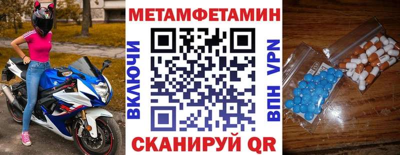 хочу   гидра зеркало  АМФЕТАМИН 97%  Жигулёвск 