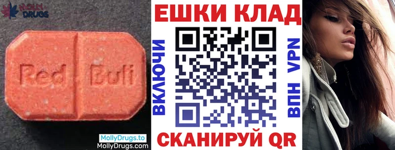 Экстази таблы  как найти закладки  Жигулёвск 