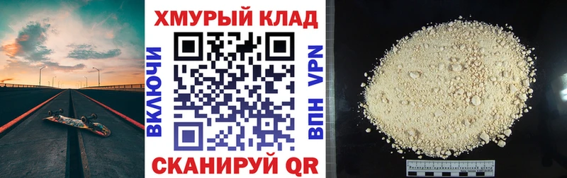Героин белый МЕГА ссылки Жигулёвск цены наркотик