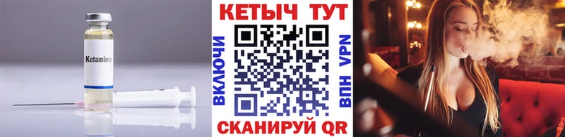 КЕТАМИН VHQ  Жигулёвск 