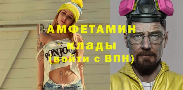 амфетамин Беломорск