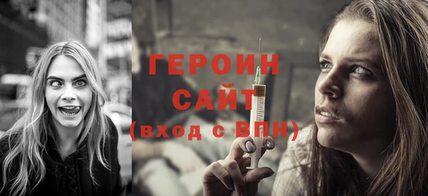 ECSTASY Богородск