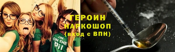 мескалин Белоозёрский