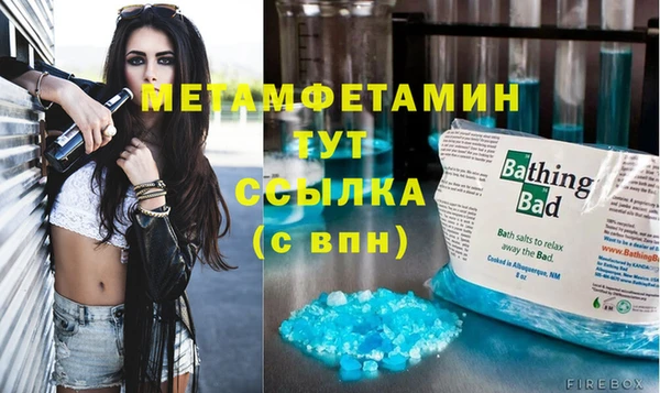 круглые Белокуриха