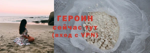 мескалин Белоозёрский