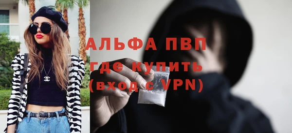 мескалин Белоозёрский