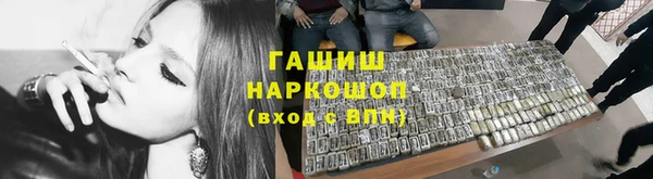 мескалин Белоозёрский