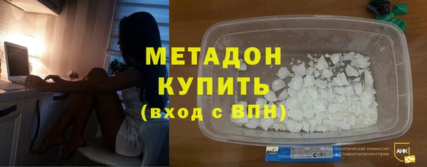 амфетамин Беломорск