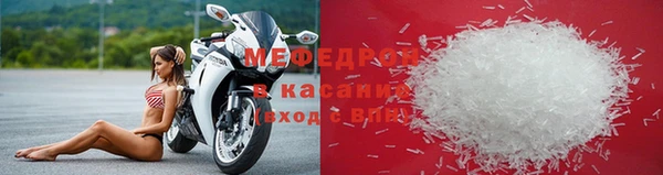 мескалин Белоозёрский