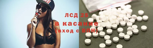 ECSTASY Богородск