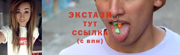 амфетамин Беломорск