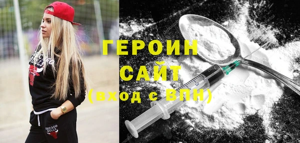 амфетамин Беломорск