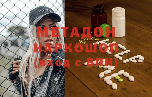 ECSTASY Богородск