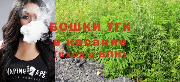 амфетамин Беломорск