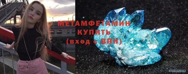 амфетамин Беломорск
