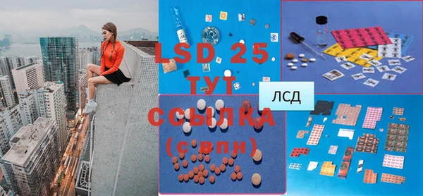 мескалин Белоозёрский