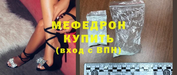 мескалин Белоозёрский
