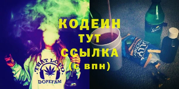 амфетамин Беломорск