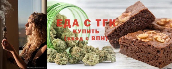 мескалин Белоозёрский