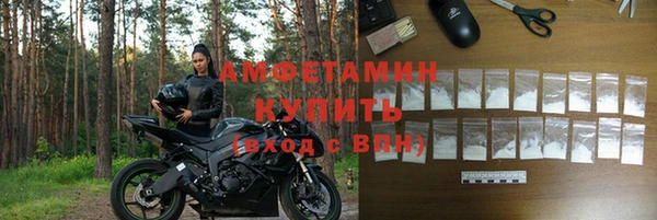 круглые Белокуриха