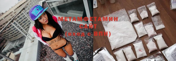 MESCALINE Богородицк