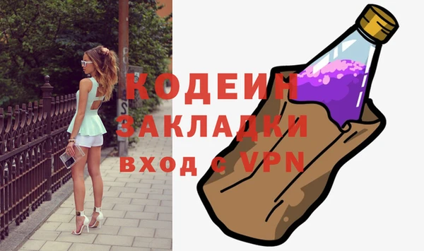 мескалин Белоозёрский