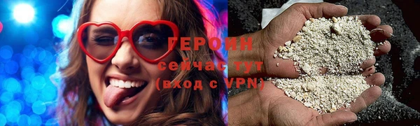 амфетамин Беломорск