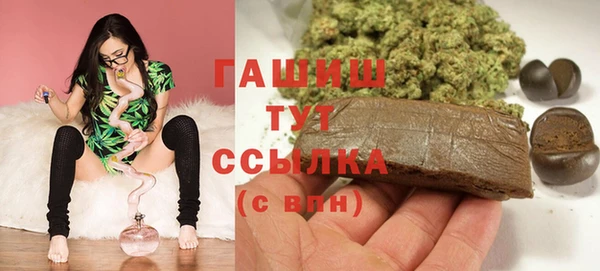 круглые Белокуриха