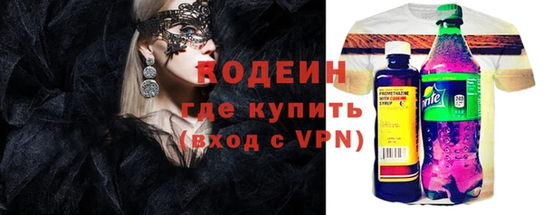 мескалин Белоозёрский