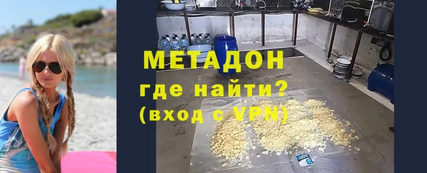 амфетамин Беломорск