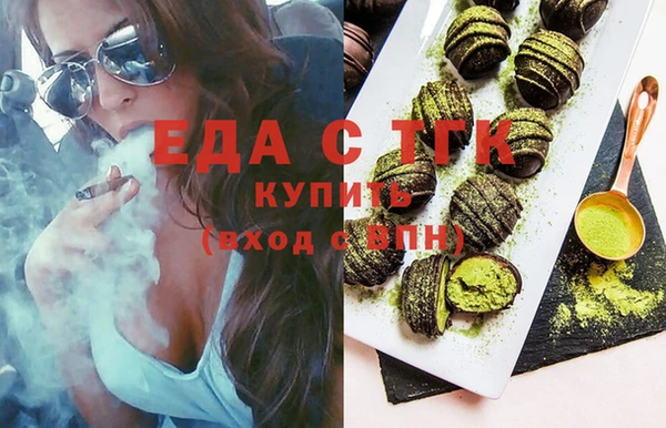 круглые Белокуриха
