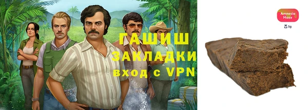 амфетамин Беломорск
