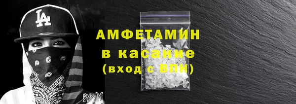 круглые Белокуриха