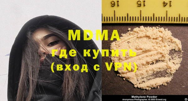 ECSTASY Богородск