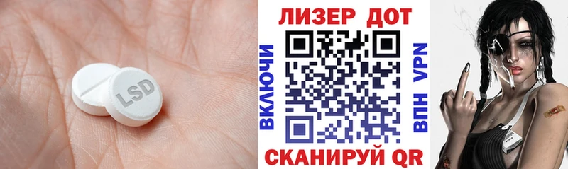 LSD-25 экстази кислота Жигулёвск