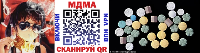 цены   Жигулёвск  MDMA VHQ 