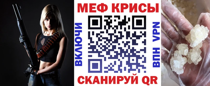 Меф 4 MMC  Жигулёвск 