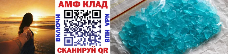 Первитин пудра  цены   Жигулёвск 