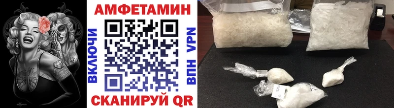 МЕТАМФЕТАМИН мет Жигулёвск