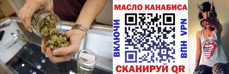 ТГК концентрат  МЕГА ONION  Жигулёвск 